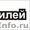 Интернет-Магазин Elmino Ru запчасти на заказ по min ценам. #52503