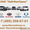 Запчасти Hyundai,  Kia,  Daewoo,  SsangYong в Люблино #109530