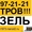 Перевезти груз 6 метров #151375