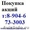 Продать продажа покупка акций брокер  сбербанк лукойл татнефть рост #173262