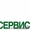 Ремонт ноутбуков Ростов #205979