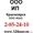 Регистрация ИП ООО Красноярск Красноярск ООО ИП #94716