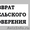 Возврат Прав  по нижегородской обл #311516