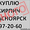 Куплю кирпич Красноярск,  полнотелый,  строительный,  рядовой. Отделочный. Много.  #352607