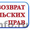 Лишили водительского? Как вернуть,  получить права #402756