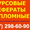 Выполнение курсовых,  дипломных,  рефератов и контрольных работ. Без плагиата. #439203