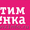 Продается готовый бизнес: рекламно-информационный журнал 