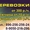 Грузоперевозки до 1.5 т по выгодной цене #509244