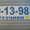 Грузоперевозки!Грузчики!60-13-98 8-913-027-0000.ГрузМастерСтрой! #597724