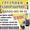 Услуги грузчиков, переезды, все виды погрузо-разгрузочных работ. от 100р./в час  #616373
