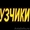 Наши грузчики россияне,  работают без перекуров,  время не тянут! #616412