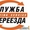  Выполняем   перевозку и  подъём любых грузов #664726