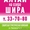 Автобусная доставка и размещение.Горный Алтай и озеро Шира. #678532