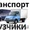 такелажные работы,  работу на складе,  сборку мебели,  упаковку архивов  #767267