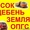   ПЕСОК, ЩЕБЕНЬ, ГРАВМАССА(ОПГС), ДРОВА СТРОИТЕЛЬНЫЕ.ДОСТАВКА ГОРОД/ОБЛ. БЕЗ ВЫХОДН #850037