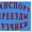 Грузоперевозки по Краснодару,  Краю. КВАРТИРНЫЕ ПЕРЕЕЗДЫ. Услуги опытных ГРУЗЧИКО #844538