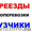 Возим,  перевозим груза по Ростову и области #845638