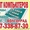 Ремонт в Волгограде компьютеров у заказчика 8-917-338-87-30 #862861