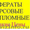 ДИПЛОМНЫЕ,  КУРСОВЫЕ,  КОНТРОЛЬНЫЕ РАБОТЫ (ОЧЕНЬ НИЗКИЕ ЦЕНЫ) #877791