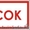  Уголь,  песок А также в наличие имеется плодородный грунт! #983989