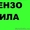 Бензопилы: спил деревьев,  формовка в Н.Новгороде #1045586