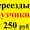 Грузчики. Опыт 10 лет. Газели #1036123