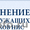 Срок погашения кредита по «Военной ипотеке» будет увеличен на пять лет #1069370