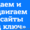 Выведем Ваш сайт на первые позиции в Яндексе и Google #1092334