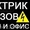 Электромонтаж в квартирах,  офисах,  коттеджах   замена электропроводки,  монтаж эл #1136937