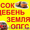 предлогаю щебень песок гравий. и т.д. #1155539