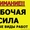 Единая Служба Переездов Грузотакси Разнорабочие #1197523