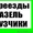 ГРУЗОПЕРЕВОЗКИ КРАСНОДАР+КРАЙ!!!!! #1221737