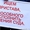 Судебные приставы не хотят работать? Знаем способ как заставить #1246291