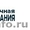 Оценка жилой недвижимости Краснодар. Оценка квартир,  домов,  зем. участков. #1279965