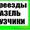 перевезем, перенесем, поднимем, доставим #1318037