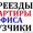 Авто на 1 час. Грузчики на 1 час. Переезд. Доставка. Вывоз мусора. #1325169