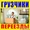 Услуги профессиональных грузчиков. Переезды. Грузоперевозки. #1341884