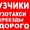 Грузчики Погрузочно-разгрузочные работы Переезды #1340660