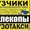 Земляные работы. вырубка деревьев. демонтаж разнарабочие. #1343389