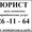 Правовед 56 - весь комплекс юридических услуг #1344237