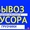 Уборка территории!Демантажники! 8.909.444.61.91. #1358233