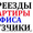 Грузоперевозки. Профессиональные переезды. Грузчики. #1358486