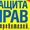 Защита прав потребителей,  Бесплатная юридическая консультация #1375978