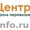 Глонасс/GPS мониторинг транспорта. Системы учета расхода топлива. #1417321