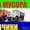 Грузчики- Разнорабочие в Ростове-на Дону. Переезды. Вывоз Мусора. #1448070