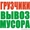 Услуги грузчиков 890. #1524403