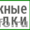 Натяжные потолки от компании Джин #1534314