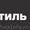 Выполним любые работы по балконам в Санкт-Петербурге #1538497