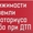 Оценка всех видов имущества в  Барнауле #1545219