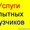 Грузоперевозки по Самаре,  и России #1547949